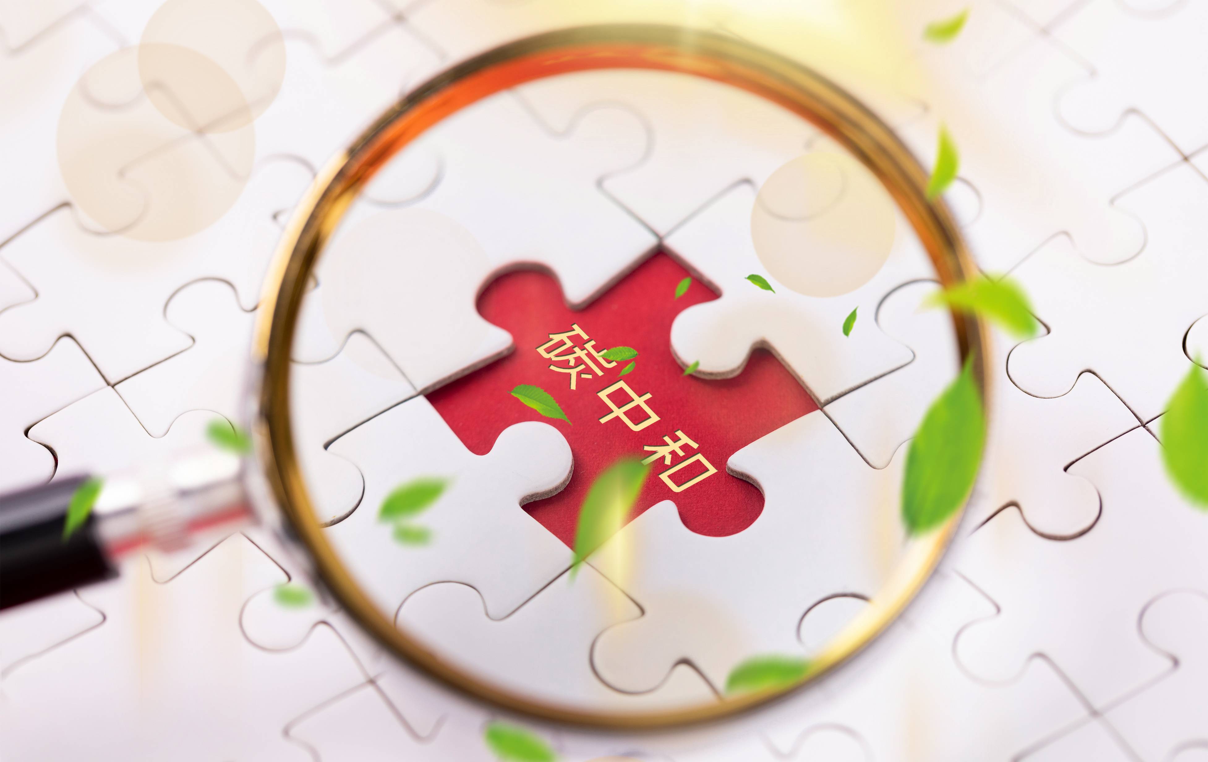 博訊光電科技（合肥）有限公司  | 溫室氣體減排計(jì)劃書